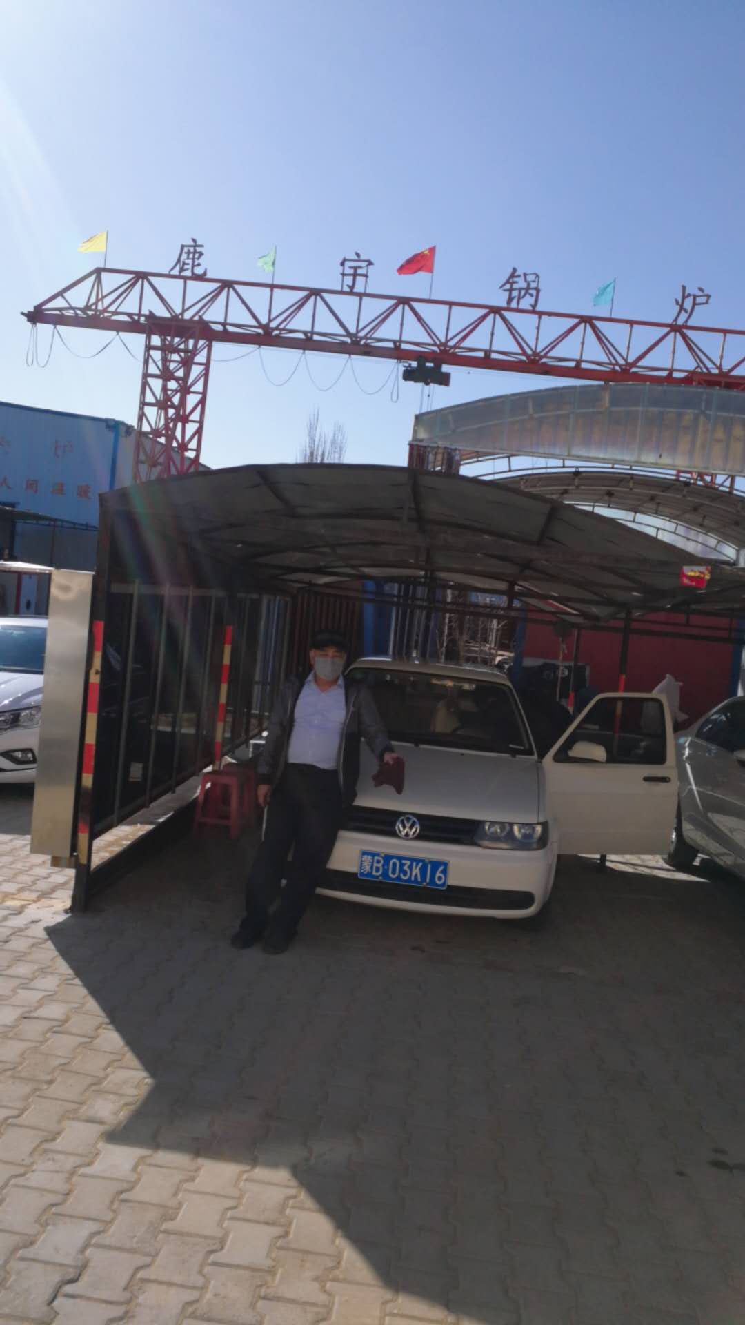 1585621671145888.jpg 微信图片_20200331093248.jpg